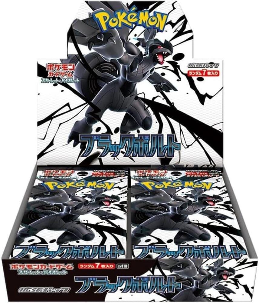 Japanese SV11B Booster Box Pokemon TCG Black Bolt